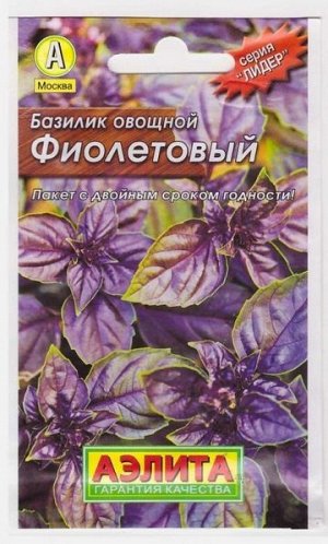 Базилик Фиолетовый (Код: 68407)