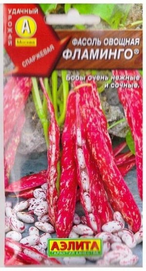 Фасоль Фламинго (Код: 14473)