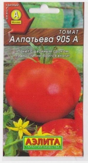 Томат Алпатьева 905 А (Код: 6405)