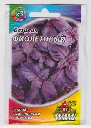 Базилик Фиолетовый (Код: 72800)