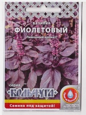 Базилик Фиолетовый (Код: 74399)