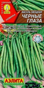 Фасоль Черные глаза (Код: 88214)