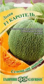 Дыня Каротель F1 (Код: 86828)