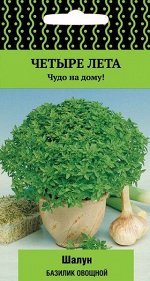 Базилик Шалун (Код: 69658)