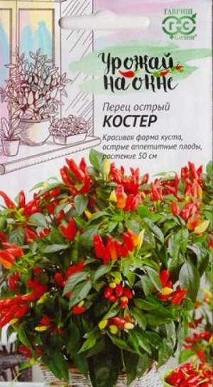 Перец острый Костер (Код: 85626)