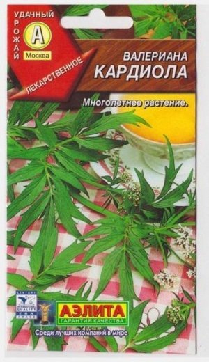 Валериана Кардиола лекарственная (Код: 5326)