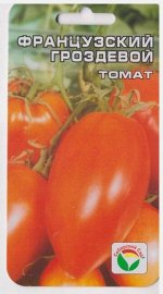 Томат Французский Гроздевой (Код: 5248)