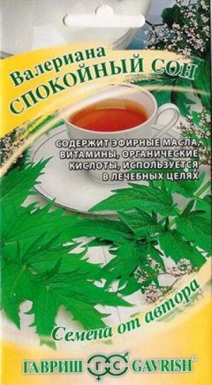 Валериана Спокойный сон (Код: 87029)