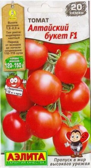 Томат Алтайский Букет F1 (Код: 87517)