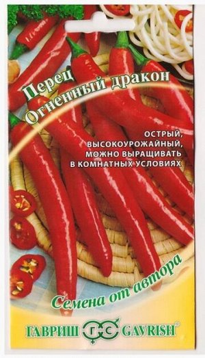Перец Острый Огненный Дракон (Код: 77650)