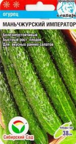 Огурец Маньчжурский император (Код: 87356)