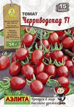 Томат Черриводопад F1 (Код: 86163)