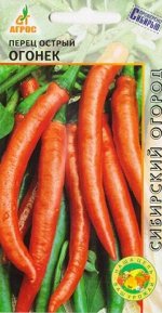 Перец Острый Огонек (Код: 67978)