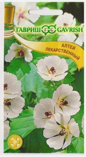 Алтей лекарственный (Код: 5616)