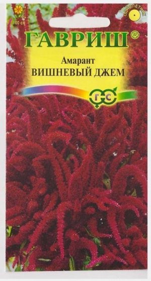 Амарант Вишневый джем (Код: 11685)