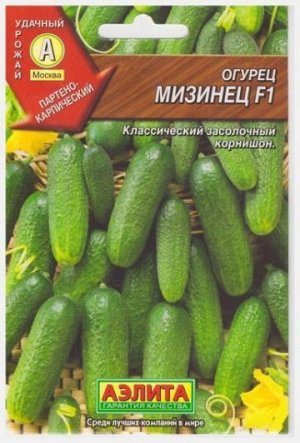 Огурец Мизинец F1 (Код: 12939)