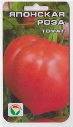 Томат Японская роза (Код: 8162)