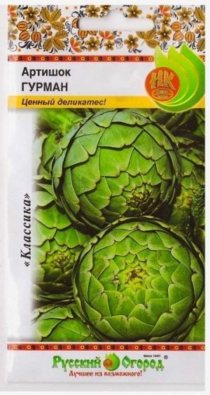 Артишок Гурман (Код: 74070)