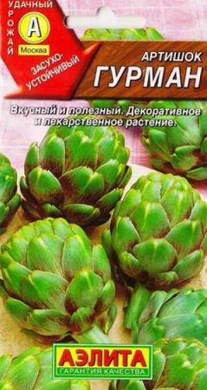 Артишок Гурман (Код: 82918)