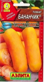 Томат Бананчик (Код: 82295)