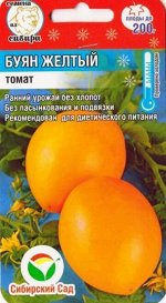 Томат Буян желтый (Код: 83159)