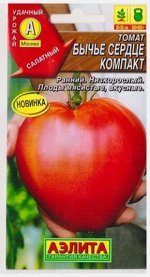Томат Бычье сердце компакт (Код: 81718)