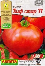 Томат БИФ Стар F1 (Код: 84857)