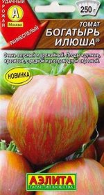 Томат Богатырь Илюша (Код: 87615)