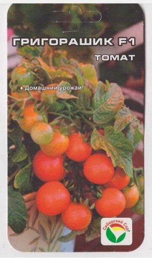 Томат Григорашик F1 (Код: 69913)