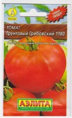 Томат Грунтовый Грибовский 1180 (Код: 68573)