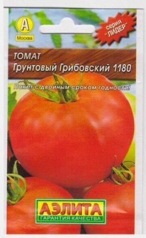 Томат Грунтовый Грибовский 1180 (Код: 68573)
