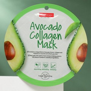 Коллагеновая маска с экстрактом плодов авокадо