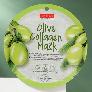 Коллагеновая маска с экстрактом плодов оливы