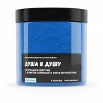 Шипучка для ванны &quot;Душа в душу&quot; с ароматом колы