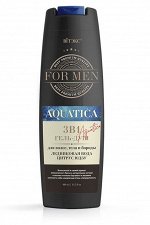 For MEN AQUATICA 3в1 Гель-душ для волос, тела и бороды ЛЕДНИКОВАЯ ВОДА и ЦИТРУС ЮДЗУ, 400 мл.