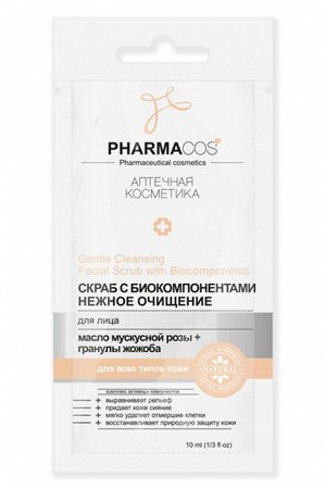 Vitex PHARMACOS Скраб для лица с биокомпонентами "Нежное очищение" с еврослотом 10 мл
