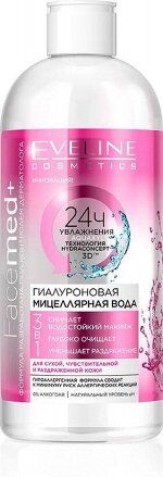 ЭВЕЛИН &quot;Facemed&quot; Мицеллярная вода 400мл 3в1 &quot;Гиалуроновая&quot;