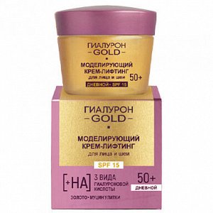 Моделирующий крем-лифтинг для лица и шеи SPF 15, дневной, 45 мл
