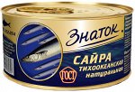 Сайра ГОСТ натур. ЗНАТОК 240г ключ