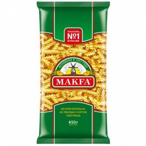 Макароны Макфа Спирали 450г 1/20