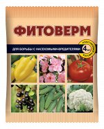 Фитоверм (пласт. ампула ) 4 мл
