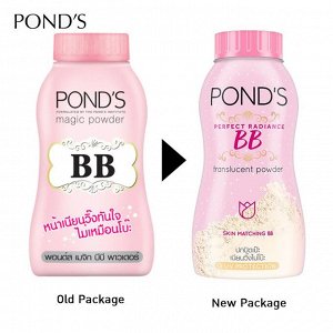 Тайская ББ пудра для лица Pond's Perfect Radiance BB 50 гp ВВ пудра тальк 50 гр