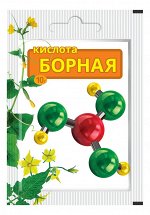 Борная кислота 10 гр