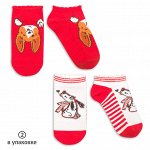 GEGY3270(2) носки для девочек
