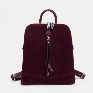 Рюкзак, отдел на молнии, 2 наружных кармана, цвет бордовый