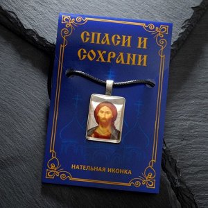 Нательная икона "Господь Вседержитель" на шнурке, цвет белый в серебре