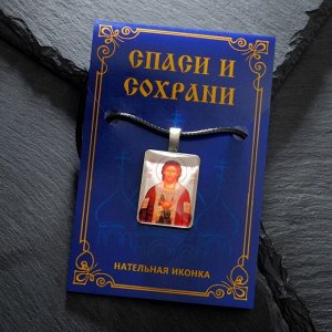 Нательная икона"Святой благоверный князь Александр Невский" на шнурке,цвет красный в серебре