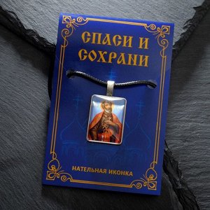 Нательная икона "Святой апостол Пётр" на шнурке, цвет красный в серебре