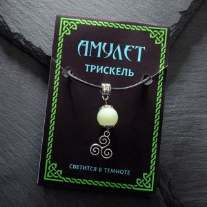 Светящийся амулет "Трискель" на шнурке, цвет зелёный в серебре