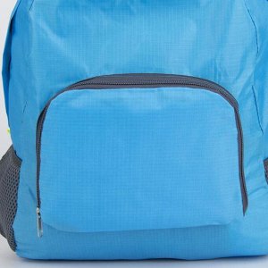 Рюкзак складной, отдел на молнии, наружный карман, 2 боковые сетки, цвет синий